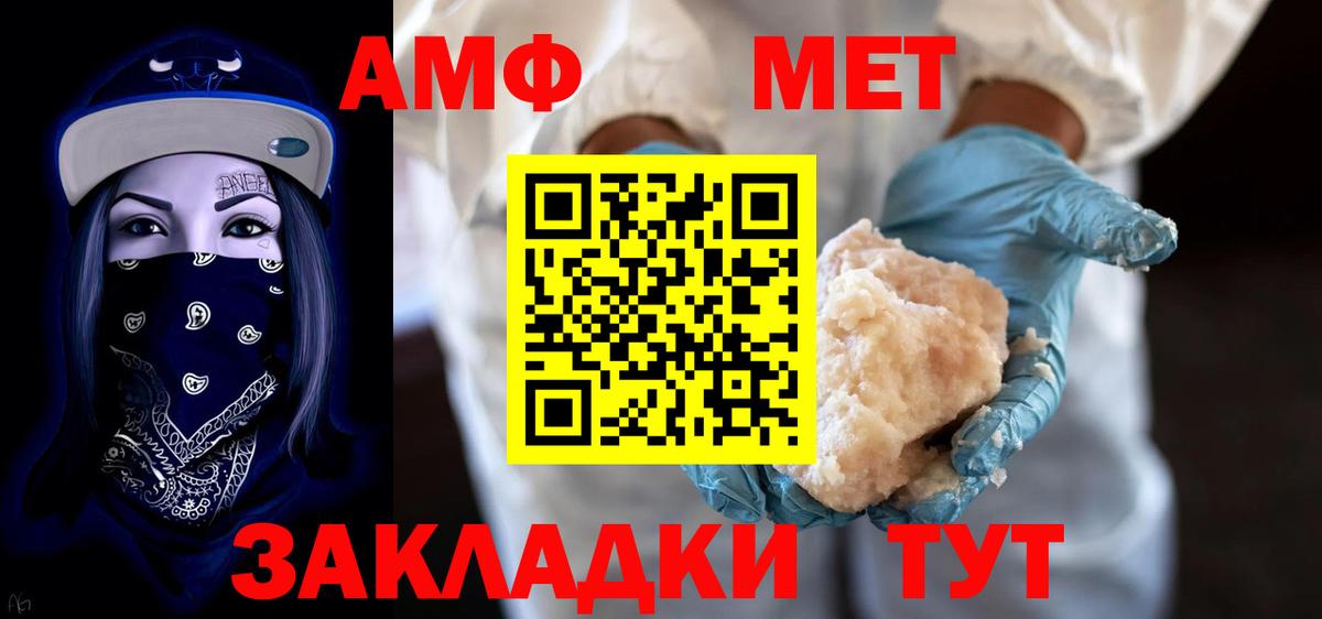 Елизово  АМФ 98%  АМФ  Вход с VPN 