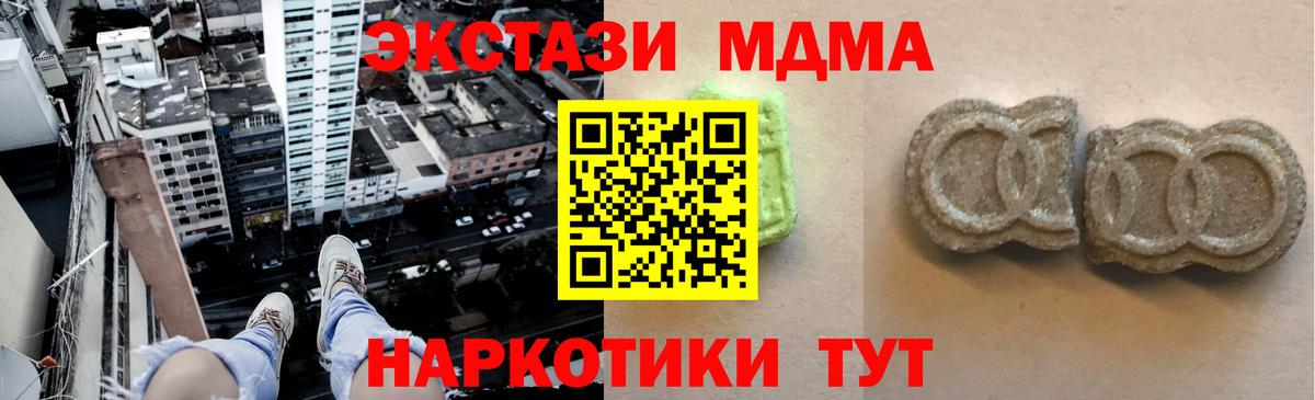 Ecstasy DUBAI Елизово