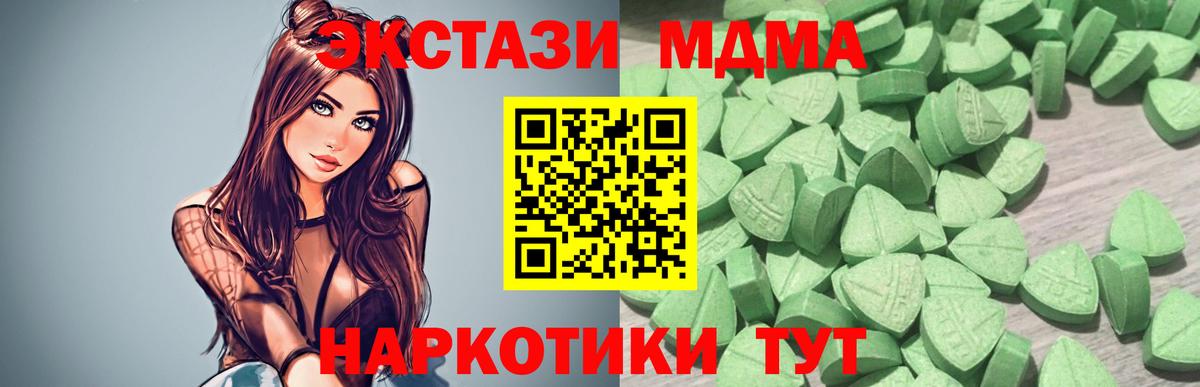 Елизово  Экстази Дубай  ЭКСТАЗИ  Вход с VPN 