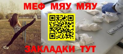 каннабис Балашиха