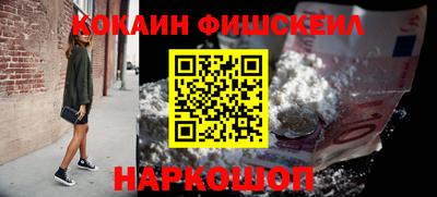 каннабис Балашиха
