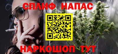 каннабис Балашиха