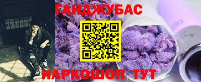 герыч Балаково