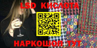 каннабис Балашиха
