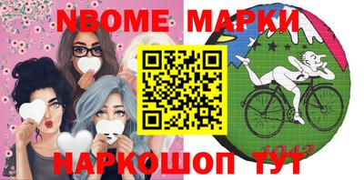 герыч Балаково