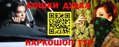 каннабис Балашиха