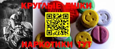 каннабис Балашиха