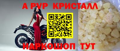 герыч Балаково