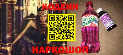 наркотики Будённовск