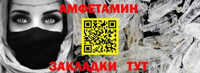 герыч Балаково