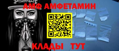 герыч Балаково