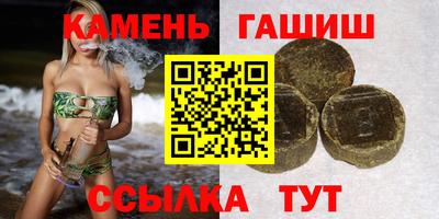 каннабис Балашиха