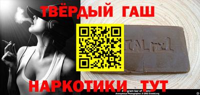 каннабис Балашиха