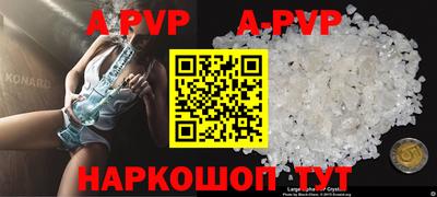 герыч Балаково