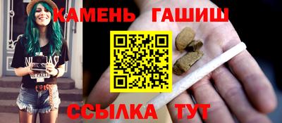 каннабис Балашиха