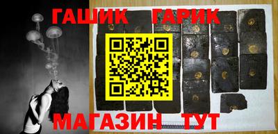 герыч Балаково