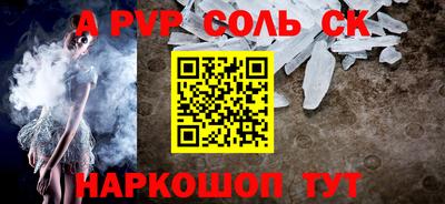 герыч Балаково