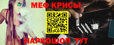 каннабис Балашиха