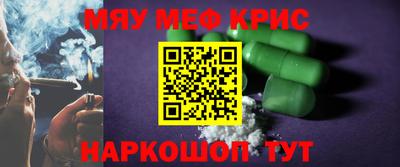 каннабис Балашиха