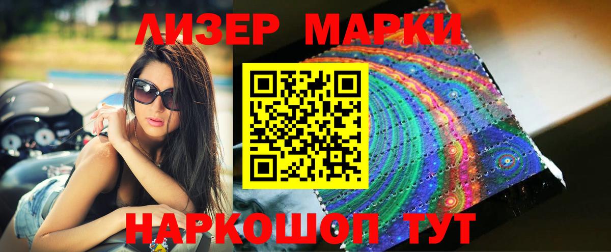 ЛСД экстази ecstasy  ЛСД экстази  Елизово  ЛСД экстази кислота  Вход с VPN 