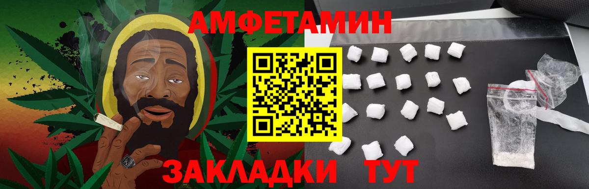 Первитин Methamphetamine Елизово