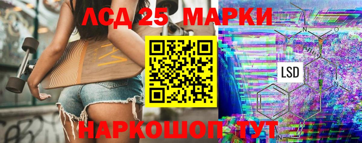 Марки N-bome 1,8мг  Марки N-bome 1,8мг  Вход с VPN  Елизово 