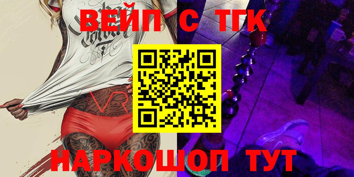 МЕФ  ГАШИШ  ГАШ  Елизово  Марихуана  МЕТАМФЕТАМИН  МЕФ   Вход с VPN  Cocaine 