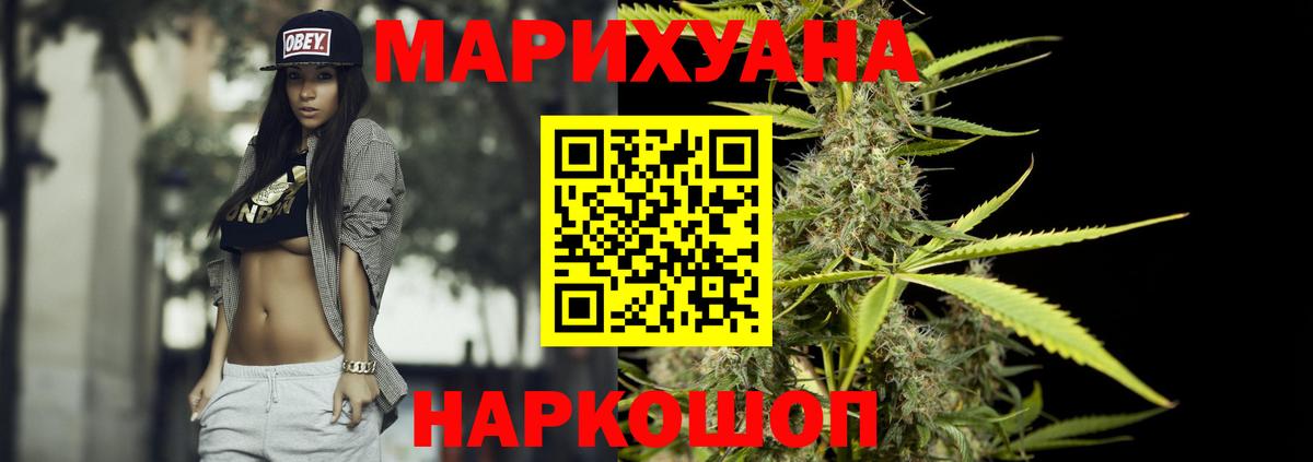 Марихуана MAZAR  Шишки марихуана гибрид  Елизово  Вход с VPN  Марихуана конопля 